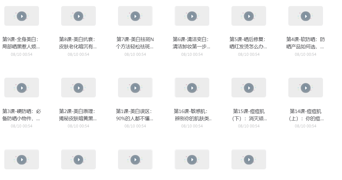 20220821100683208320.png 20220821100683208320.png