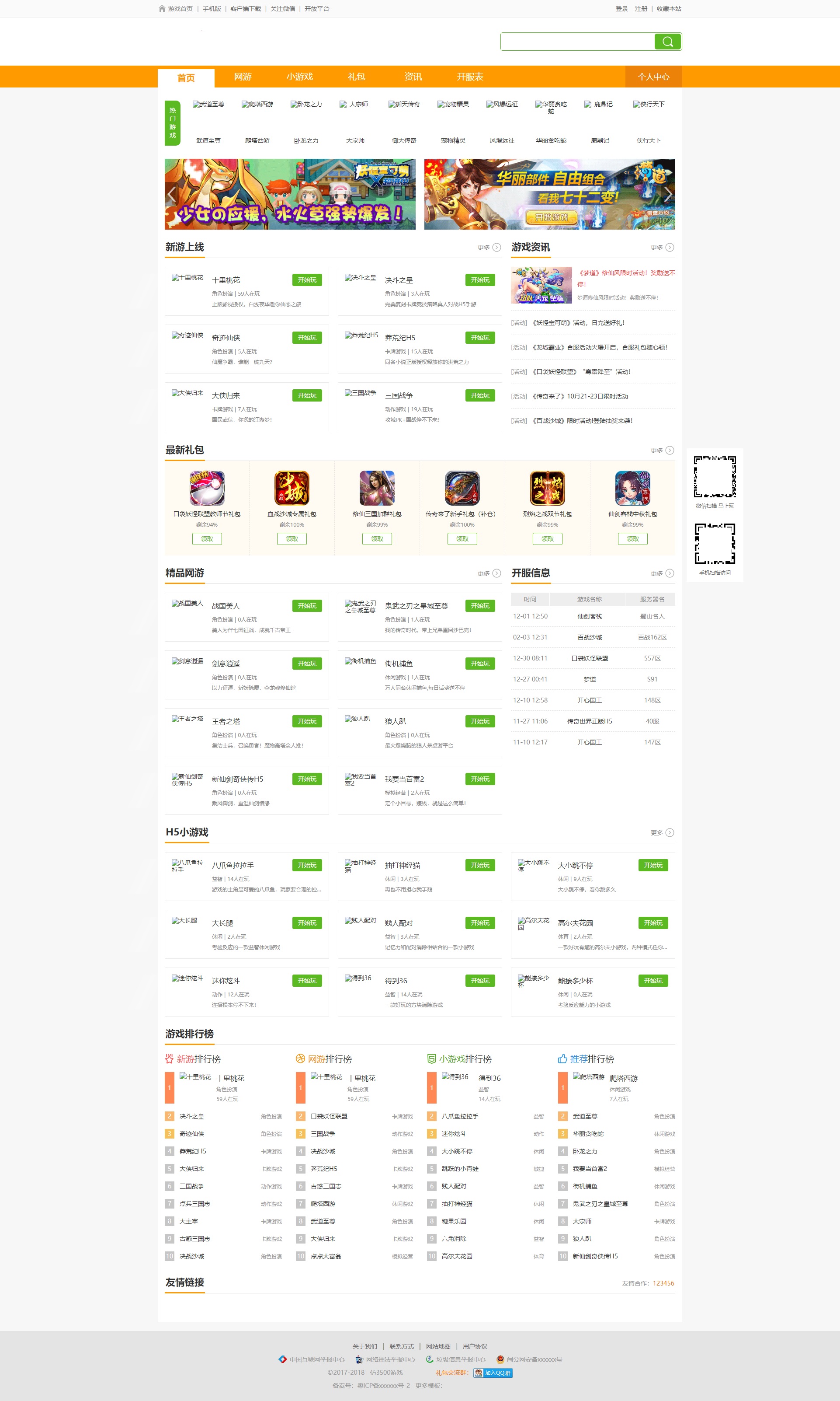 72b70ca495b62a051ae898c540309ae3.png 72b70ca495b62a051ae898c540309ae3.png