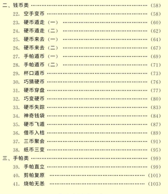 20210320131850335033.jpg 20210320131850335033.jpg