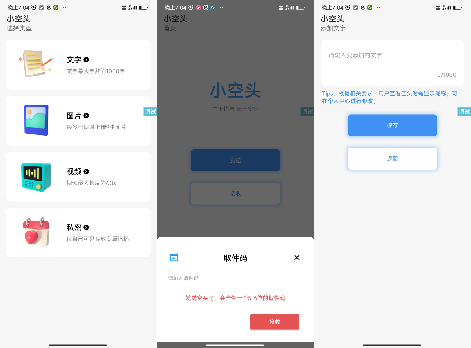 bef7160712.png bef7160712.png