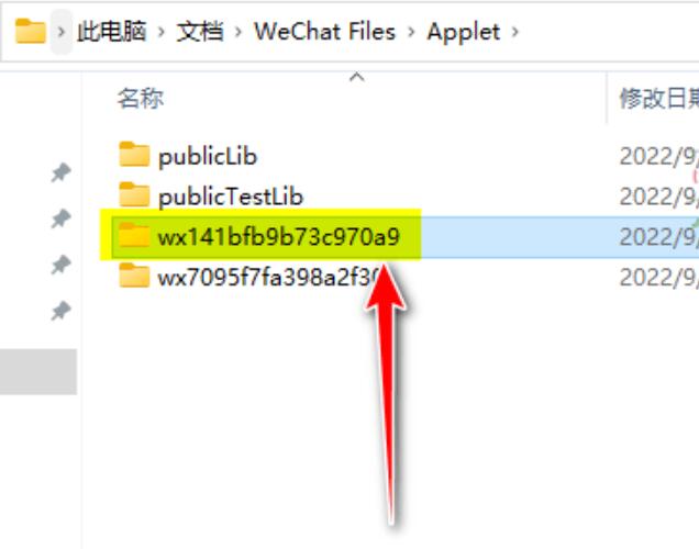 羊了给羊通过攻略4.jpg