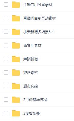 抖音直播上买的剪映特效制作教程和抖音运营课程 绿幕软件素材.jpg 抖音直播上买的剪映特效制作教程和抖音运营课程 绿幕软件素材.jpg
