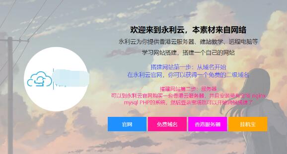 网站建设视频教程.jpg 网站建设视频教程.jpg