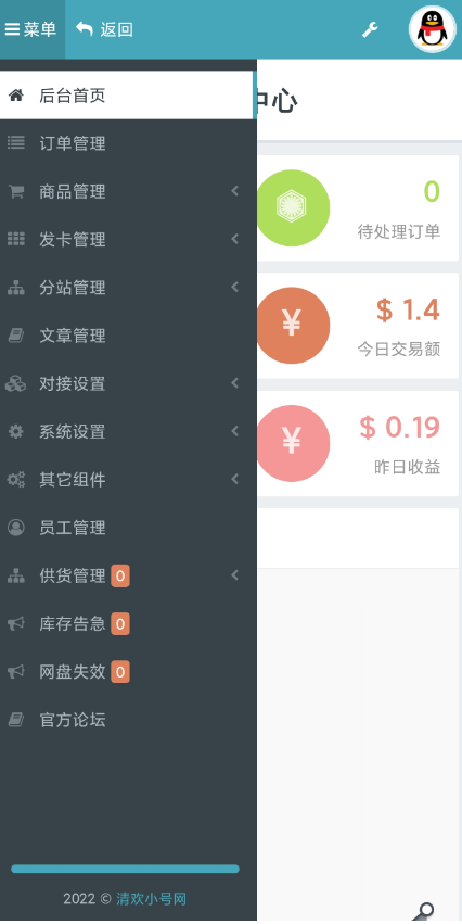 022e1666628971.png 022e1666628971.png