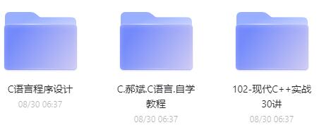 3个C语言教程资源打包送.jpg 3个C语言教程资源打包送.jpg