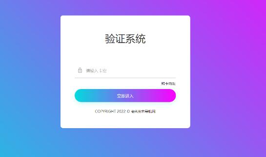 网络验证系统源码.jpg 网络验证系统源码.jpg
