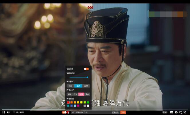 弹幕播放器.jpg 弹幕播放器.jpg