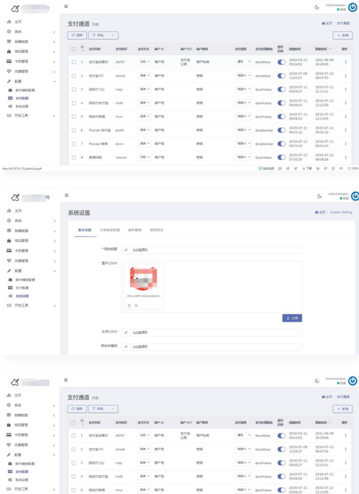 发卡源码2.jpg 发卡源码2.jpg