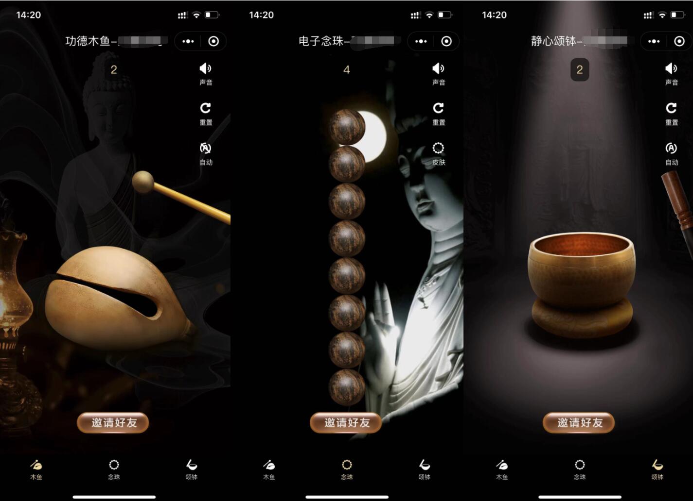 电子木鱼源码.jpg 电子木鱼源码.jpg