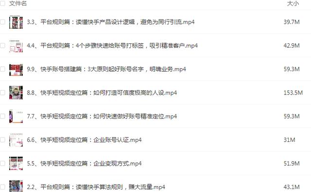 4a036b9e302f48028eb4b95c52274216.jpg 4a036b9e302f48028eb4b95c52274216.jpg