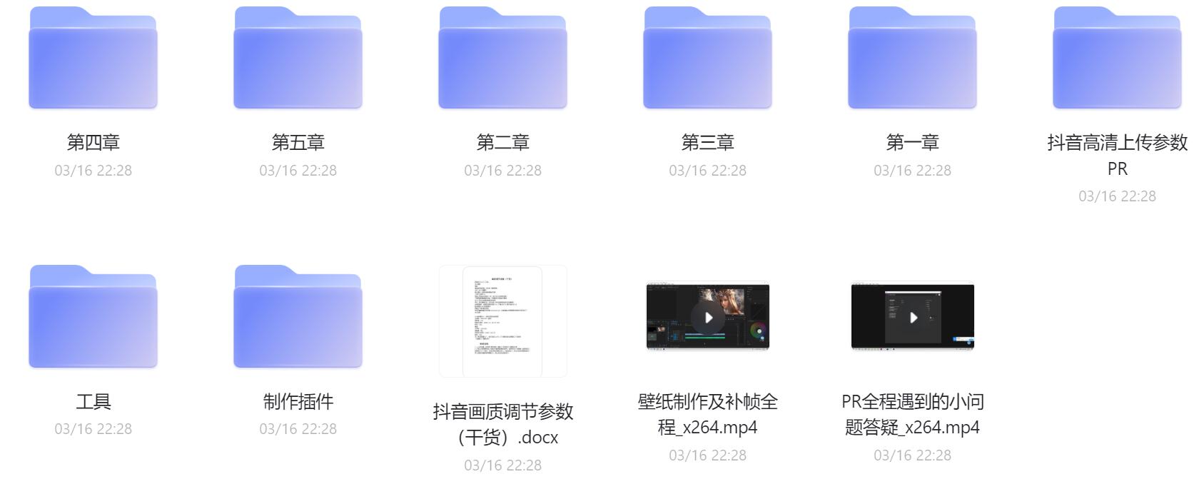 抖音全攻略教程系列1.jpg 抖音全攻略教程系列1.jpg