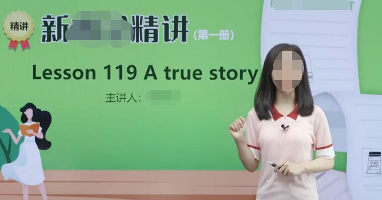 新概念英语课程资源.jpg 新概念英语课程资源.jpg