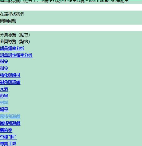 AI绘画技巧.jpg AI绘画技巧.jpg