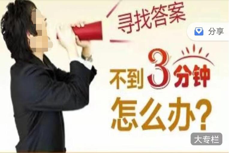 延时控精全系统课程资源.jpg 延时控精全系统课程资源.jpg