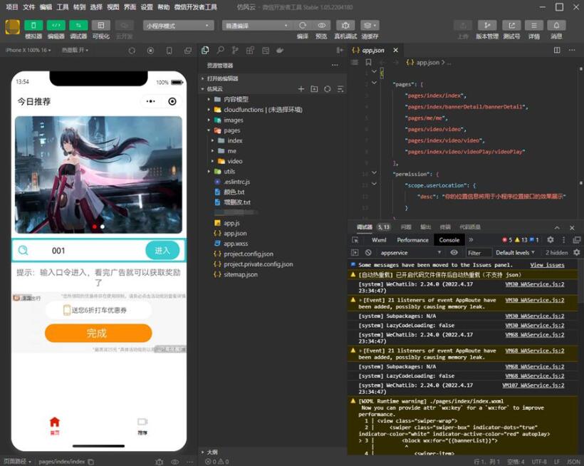 云开发视频资源变现微信小程序源码.jpg 云开发视频资源变现微信小程序源码.jpg