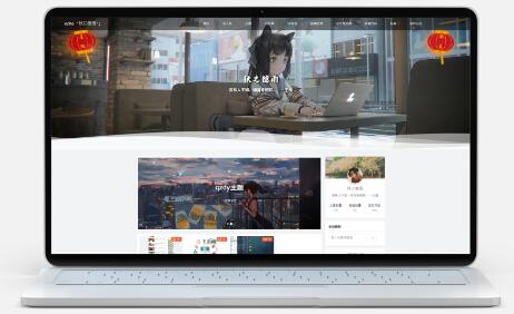 简约博客主题模板.jpg 简约博客主题模板.jpg