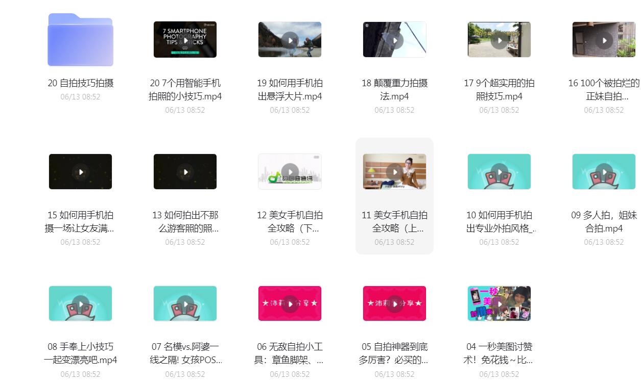 2022121110150699699.jpg 2022121110150699699.jpg