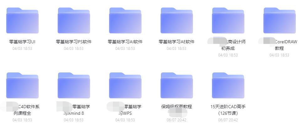 虎X网教程合集资源下载 ppt AI,AE,CAD,PS,CDR教程应有尽有!.jpg 虎X网教程合集资源下载 ppt AI,AE,CAD,PS,CDR教程应有尽有!.jpg