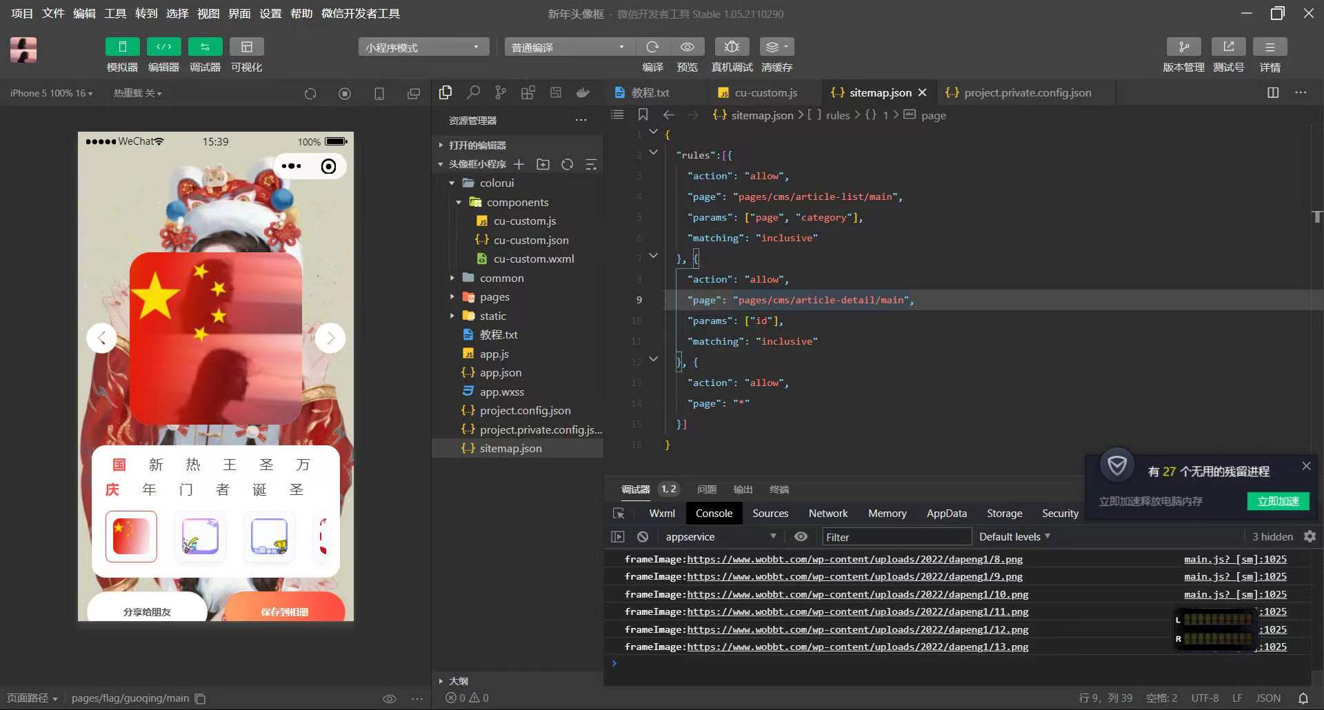4547d641db924c2e854926bbc4956cf6.jpg 4547d641db924c2e854926bbc4956cf6.jpg