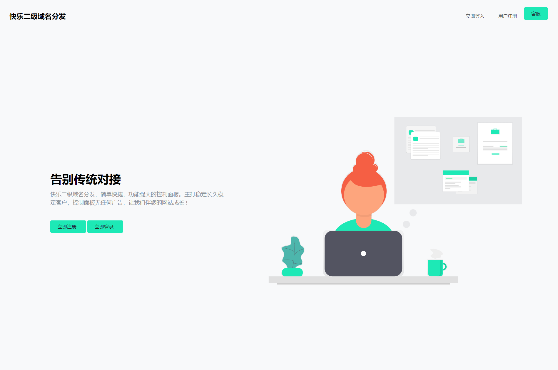 2a714a7860.png 2a714a7860.png