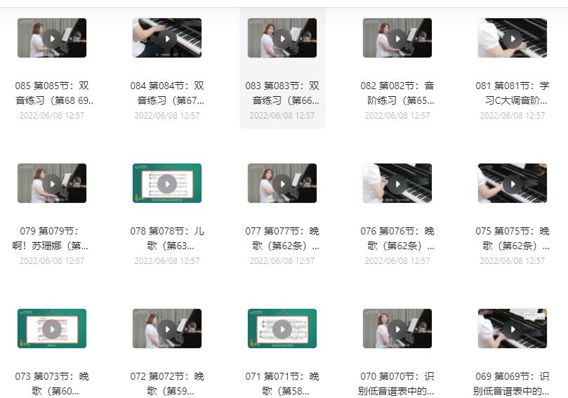 超级清楚钢琴视频 一学就会.jpg 超级清楚钢琴视频 一学就会.jpg