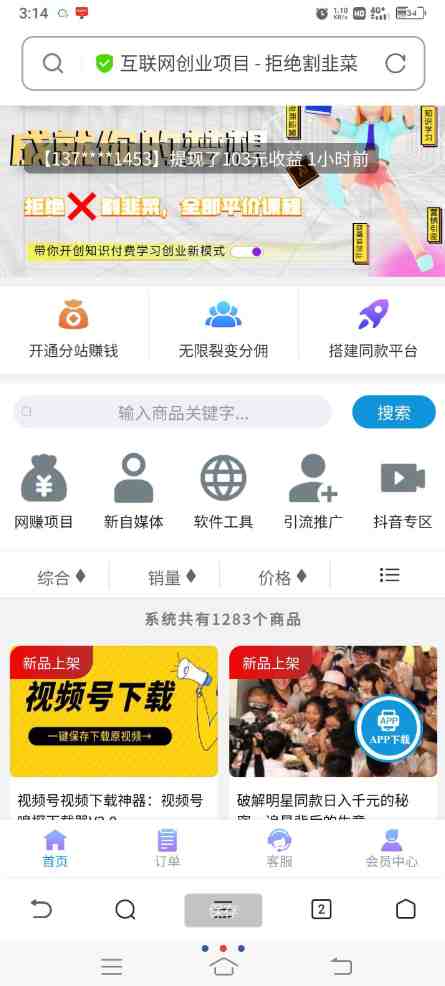 ecd31674225986.png ecd31674225986.png