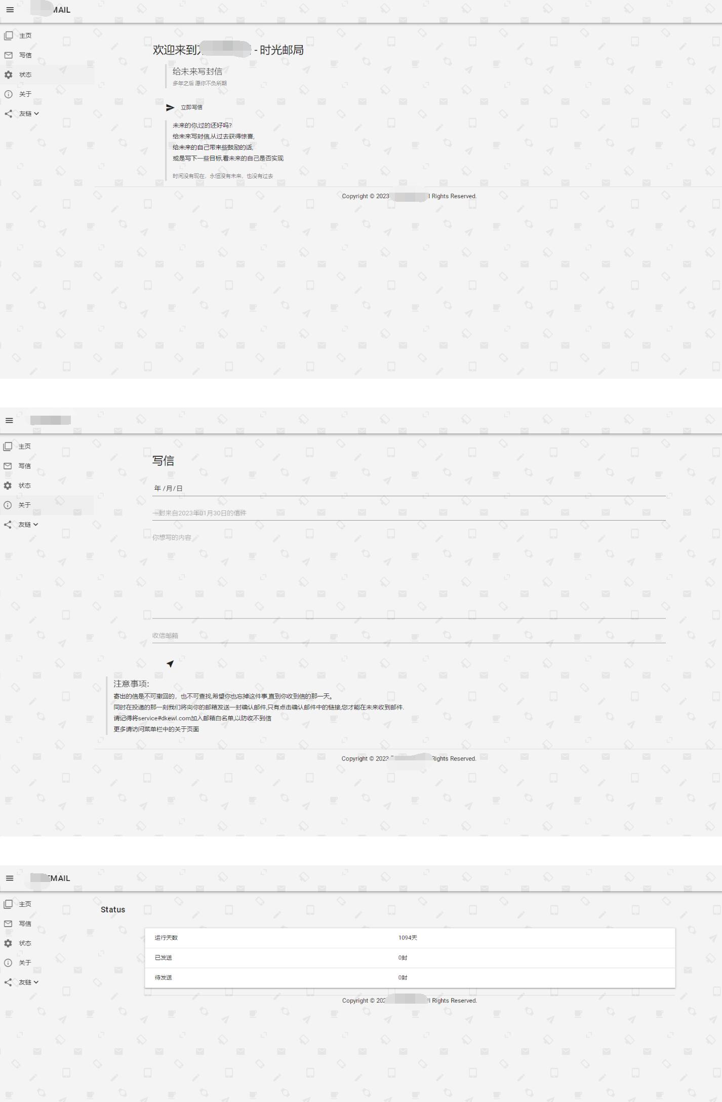 php邮局系统源码.jpg php邮局系统源码.jpg