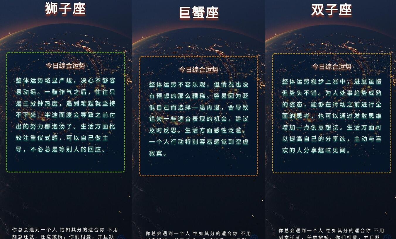 php在线星座运势网站源码.jpg php在线星座运势网站源码.jpg