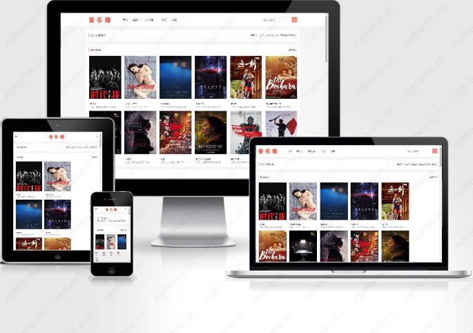 音乐猪电影网站简约响应式苹果cms模板.jpg 音乐猪电影网站简约响应式苹果cms模板.jpg