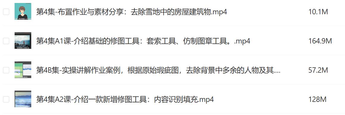 设计师基础班.jpg 设计师基础班.jpg