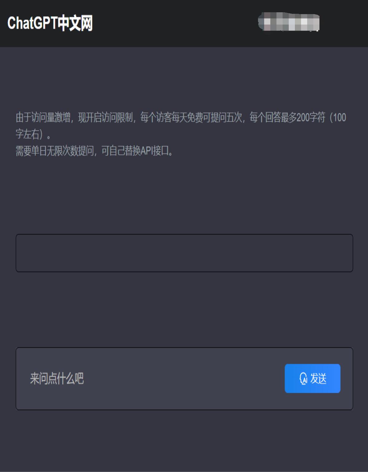 chatgpt源码.jpg chatgpt源码.jpg