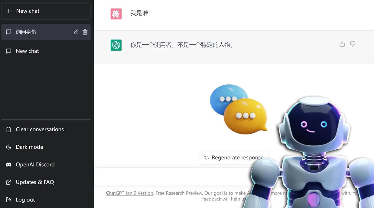 chatgpt.jpg chatgpt.jpg