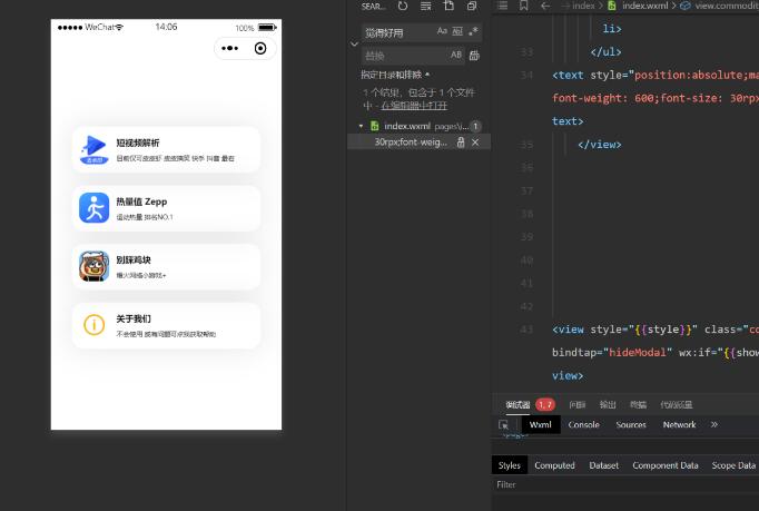 多平台短视频去水印 刷步数小程序.jpg 多平台短视频去水印 刷步数小程序.jpg