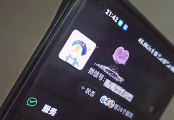 微信动态昵称设置方法.jpg 微信动态昵称设置方法.jpg