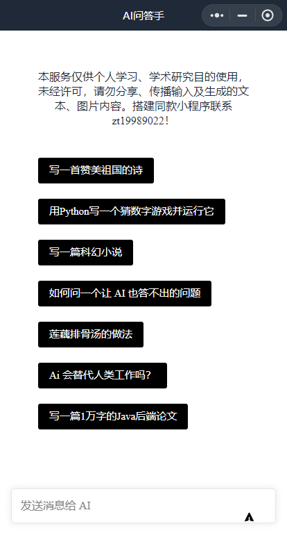 a246c85927a44181b04d2a65cdbde6d4.png a246c85927a44181b04d2a65cdbde6d4.png