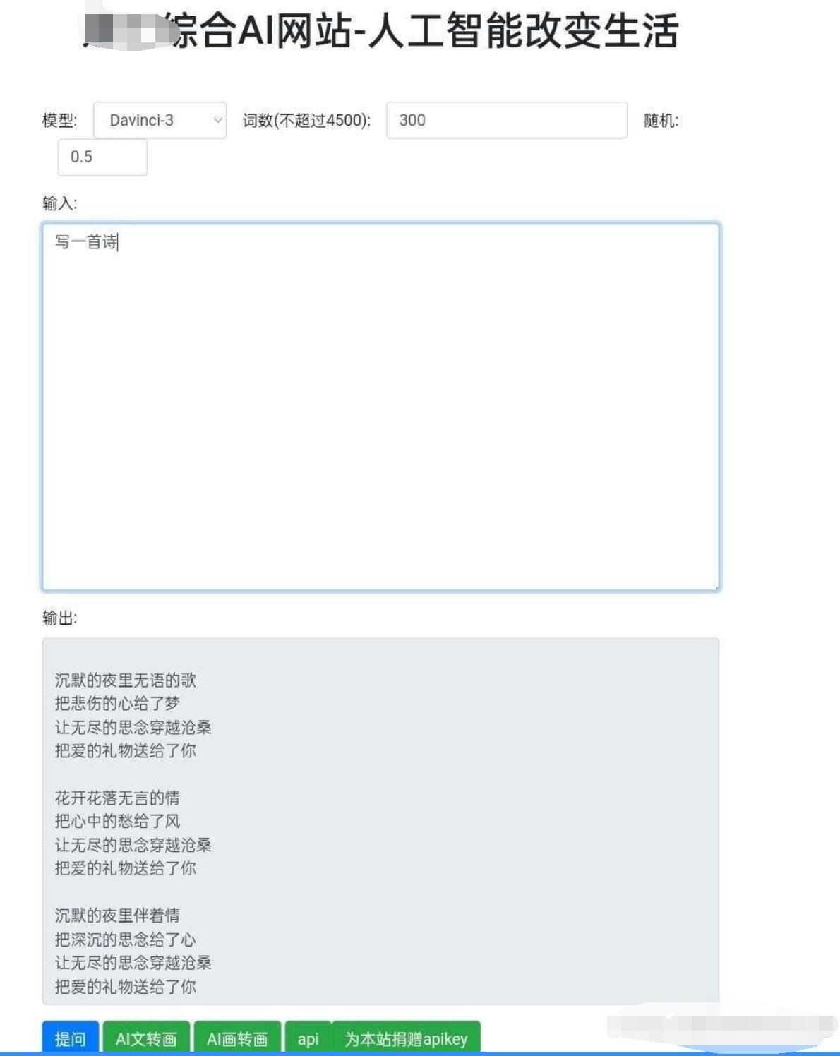 AI网站源码.jpg AI网站源码.jpg