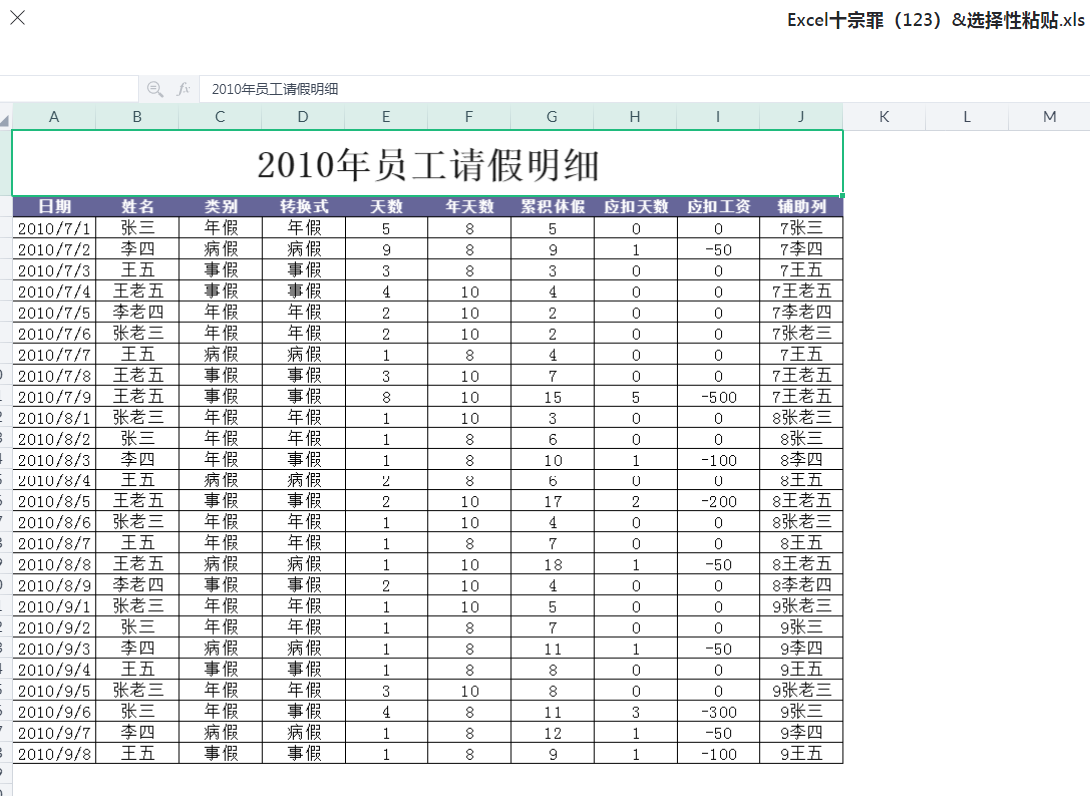 20230302153733233323.png 20230302153733233323.png