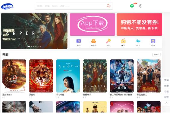 python影视源码.jpg python影视源码.jpg