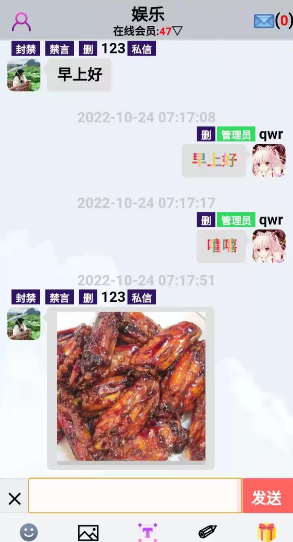 uniapp即时聊天源码2.jpg uniapp即时聊天源码2.jpg