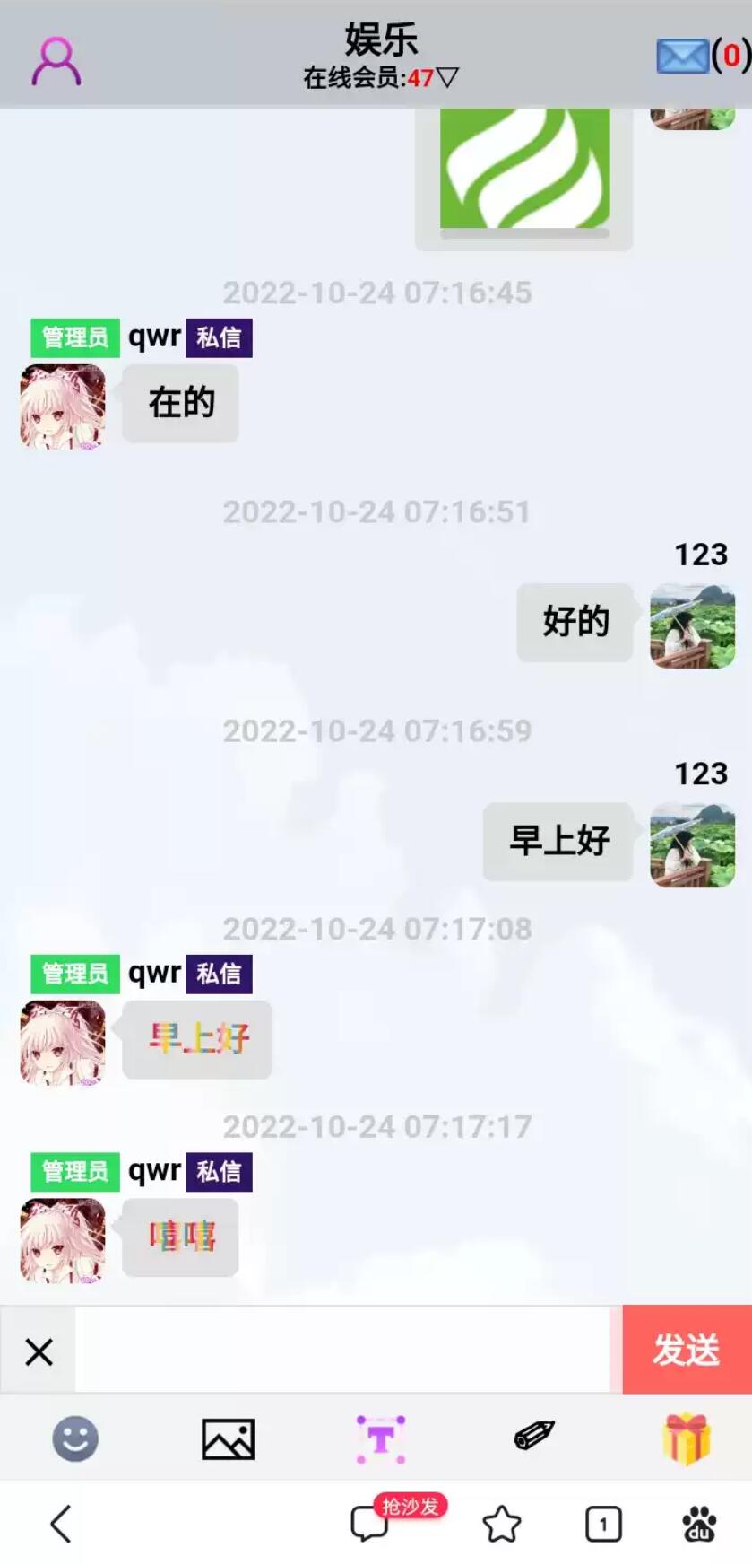 uniapp即时聊天源码.jpg uniapp即时聊天源码.jpg