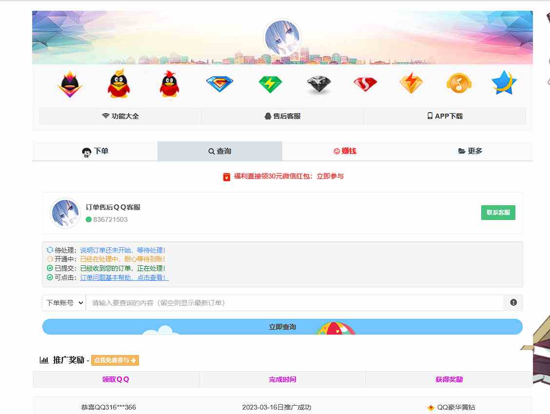 65f2317ac65f49ddb64cb4a474707b13.png 65f2317ac65f49ddb64cb4a474707b13.png