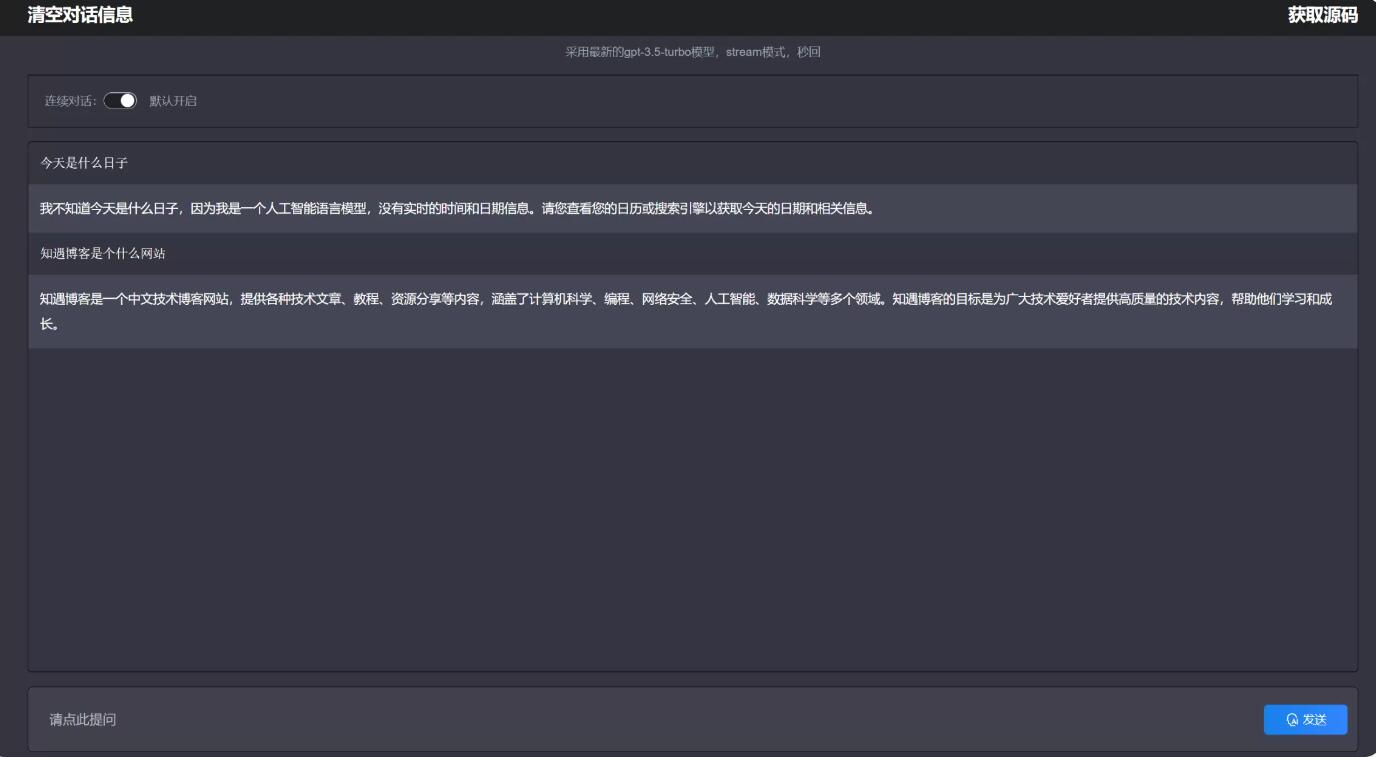 调用最新的GPT-3.5-turbo模型.jpg 调用最新的GPT-3.5-turbo模型.jpg