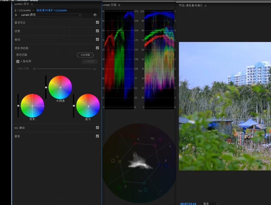 摄影摄像后期调色课程.jpg 摄影摄像后期调色课程.jpg