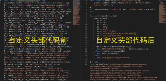 php加密源码2.jpg php加密源码2.jpg