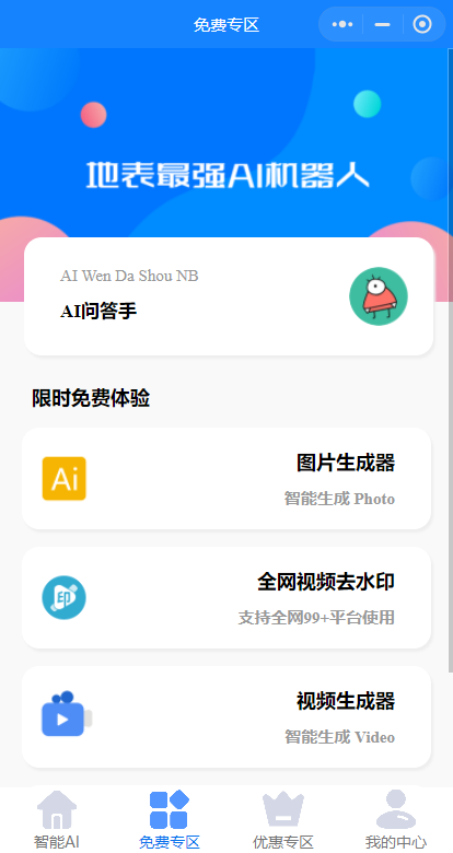 126d556c41ad44da9f3f0368af6f73a3.png 126d556c41ad44da9f3f0368af6f73a3.png