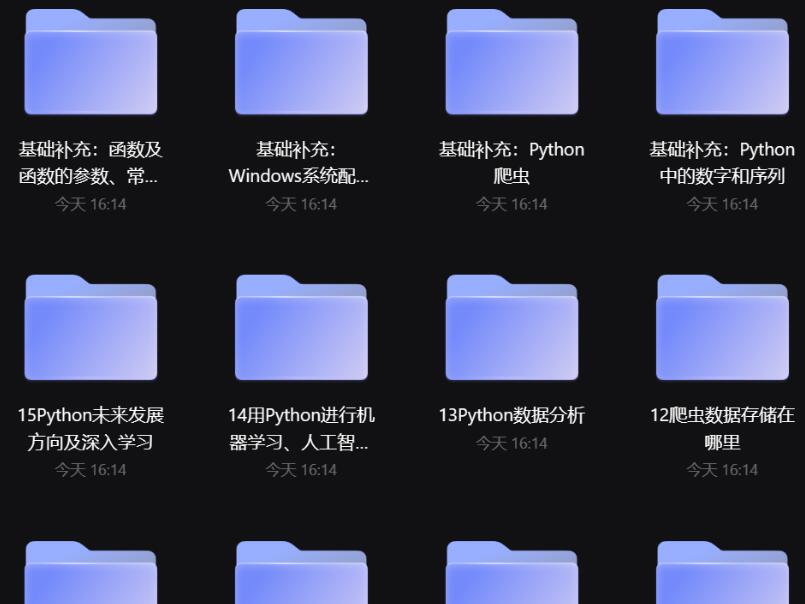 Python小白也能听懂的入门课程.jpg Python小白也能听懂的入门课程.jpg