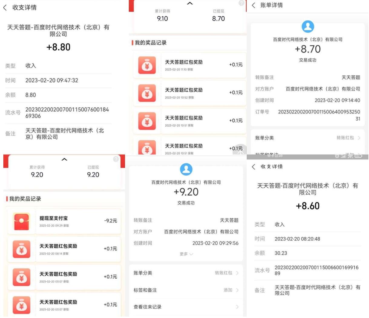 百度问答项目.jpg 百度问答项目.jpg