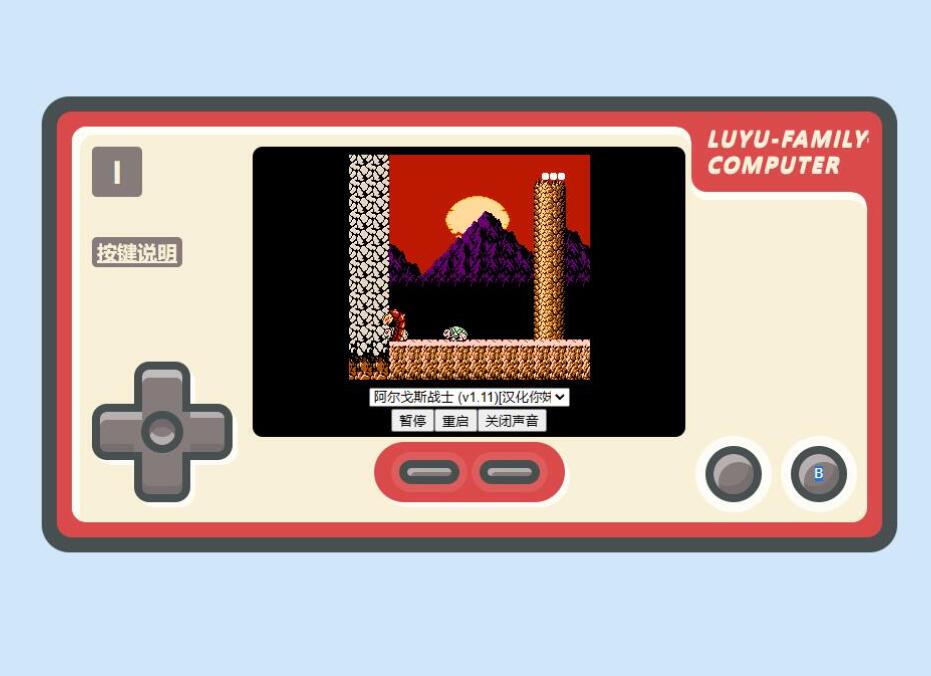 小霸王游戏源码.jpg 小霸王游戏源码.jpg