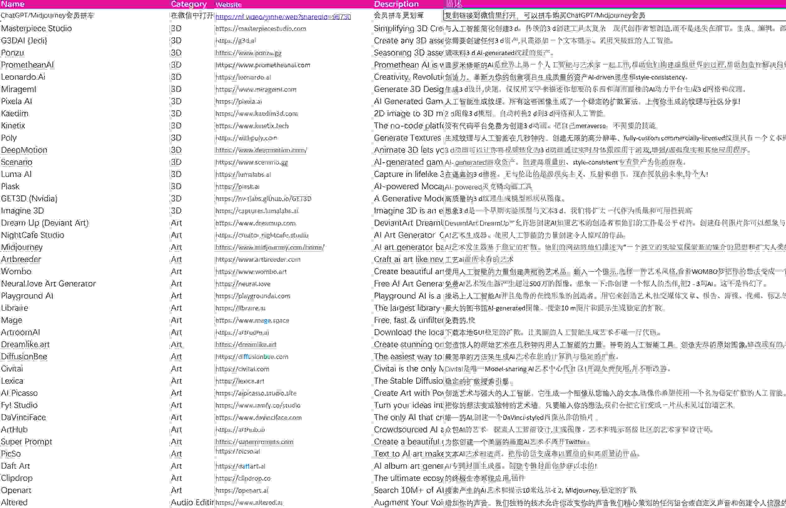 AI工具合集.jpg AI工具合集.jpg