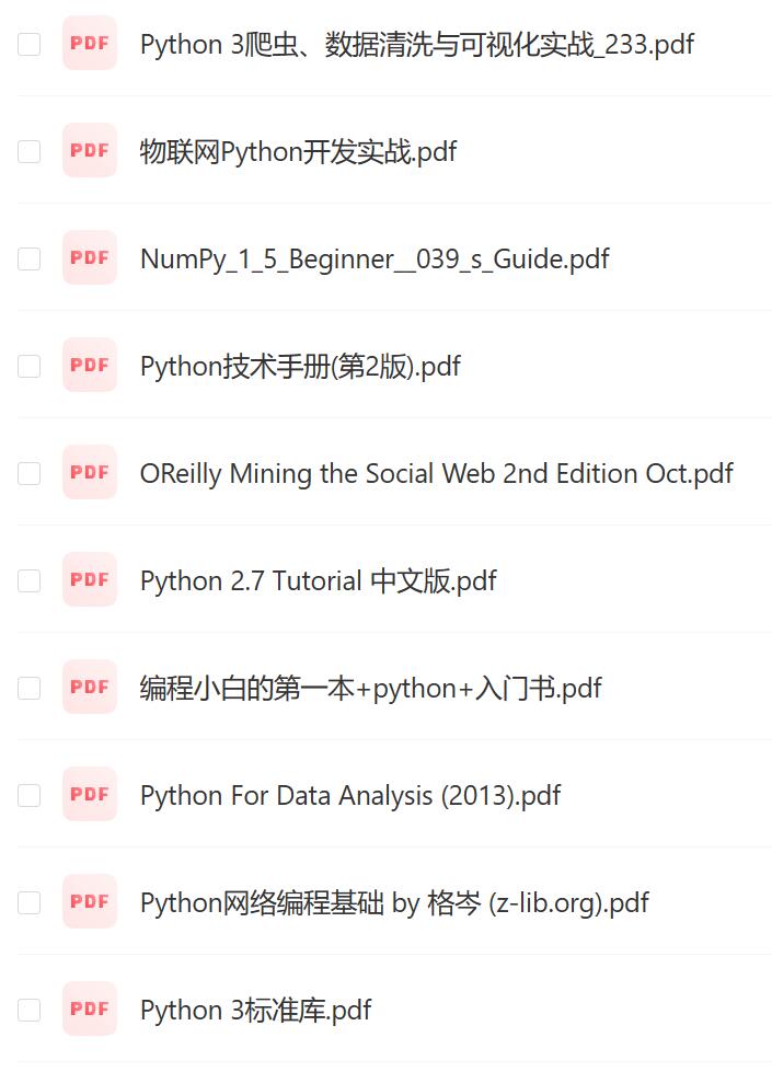 python教程合集电子文档.jpg python教程合集电子文档.jpg